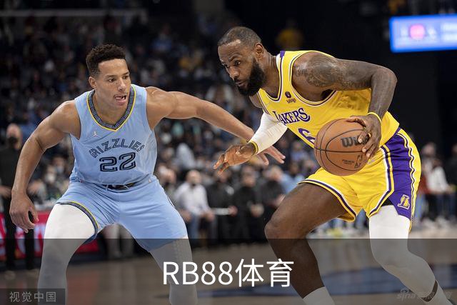 RB88体育公司简介